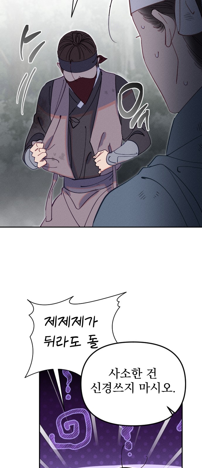 65 페이지