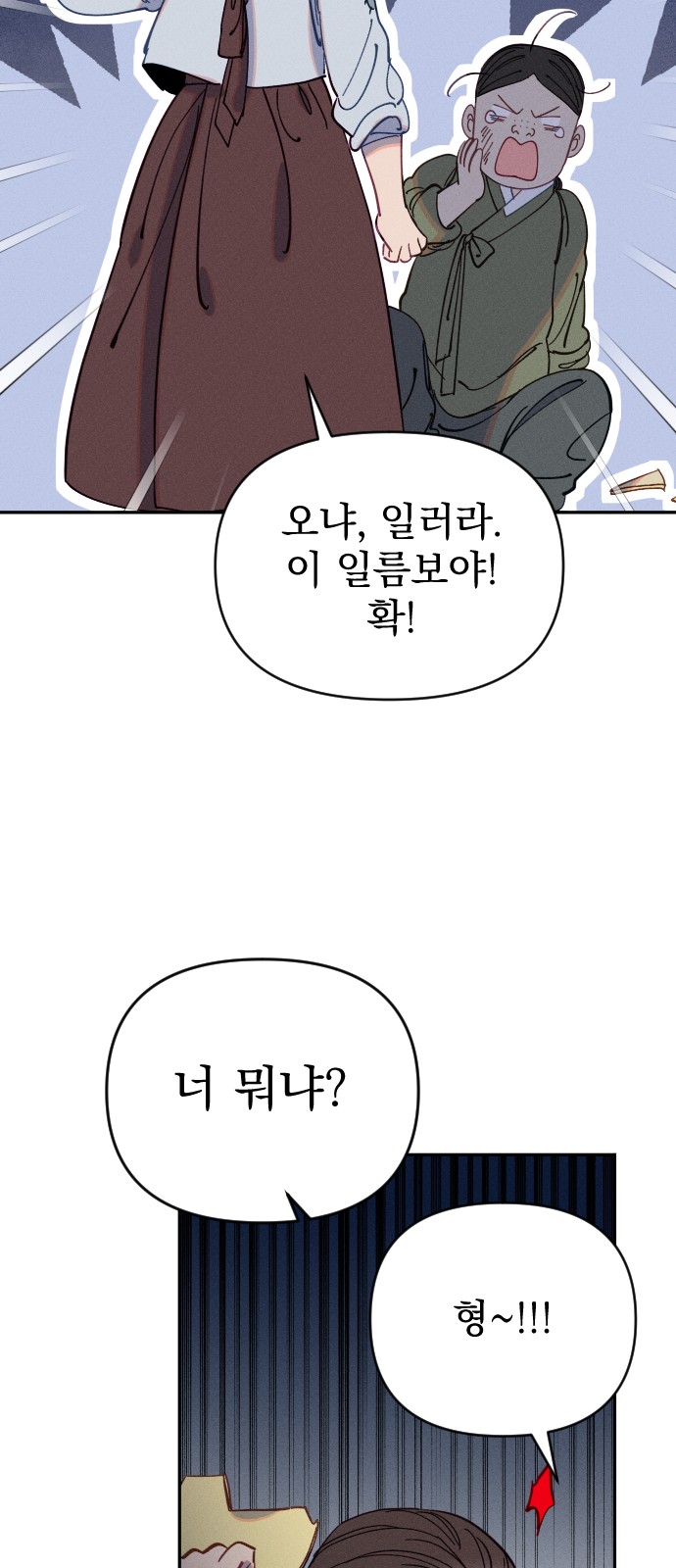 57 페이지