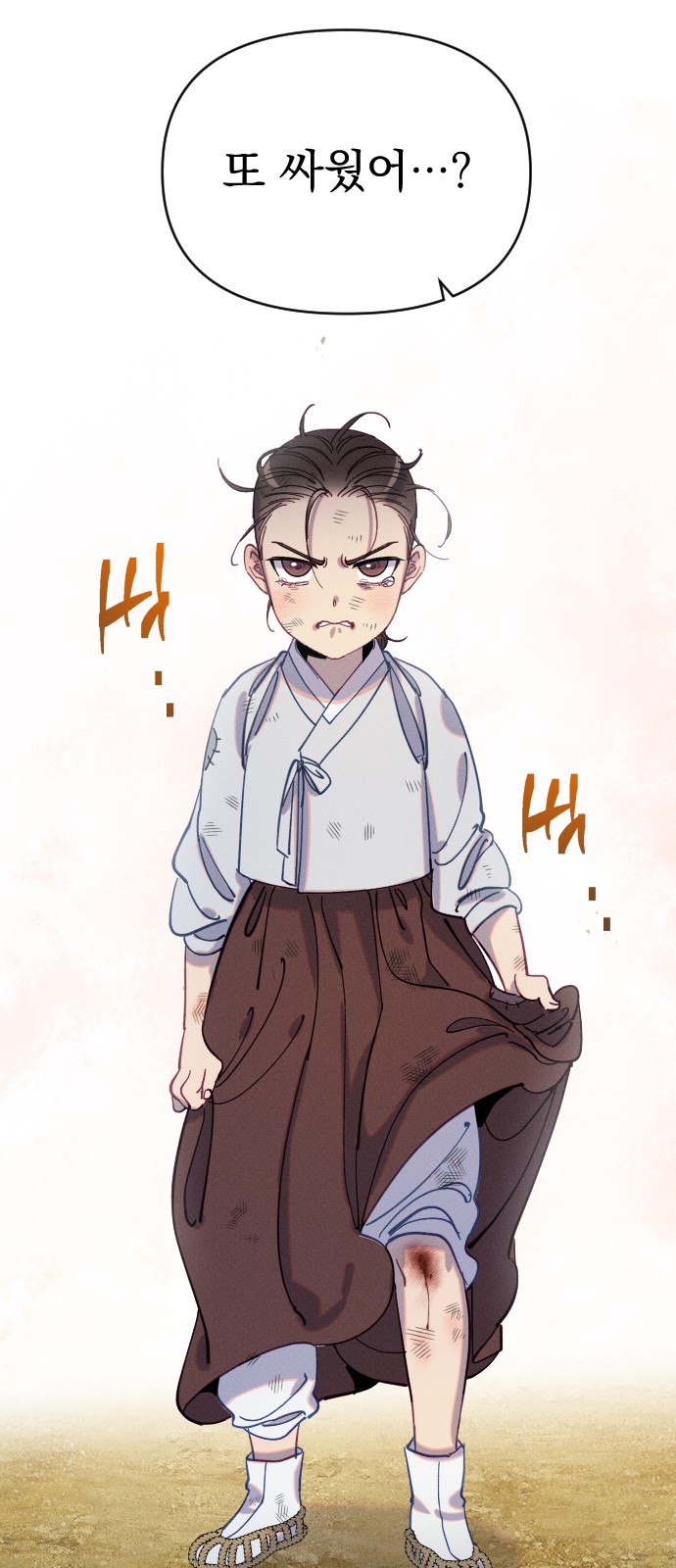 61 페이지