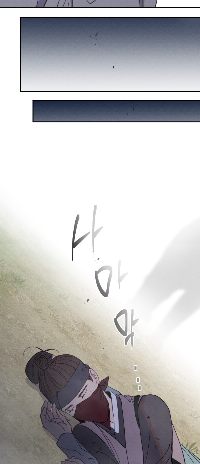 67 페이지