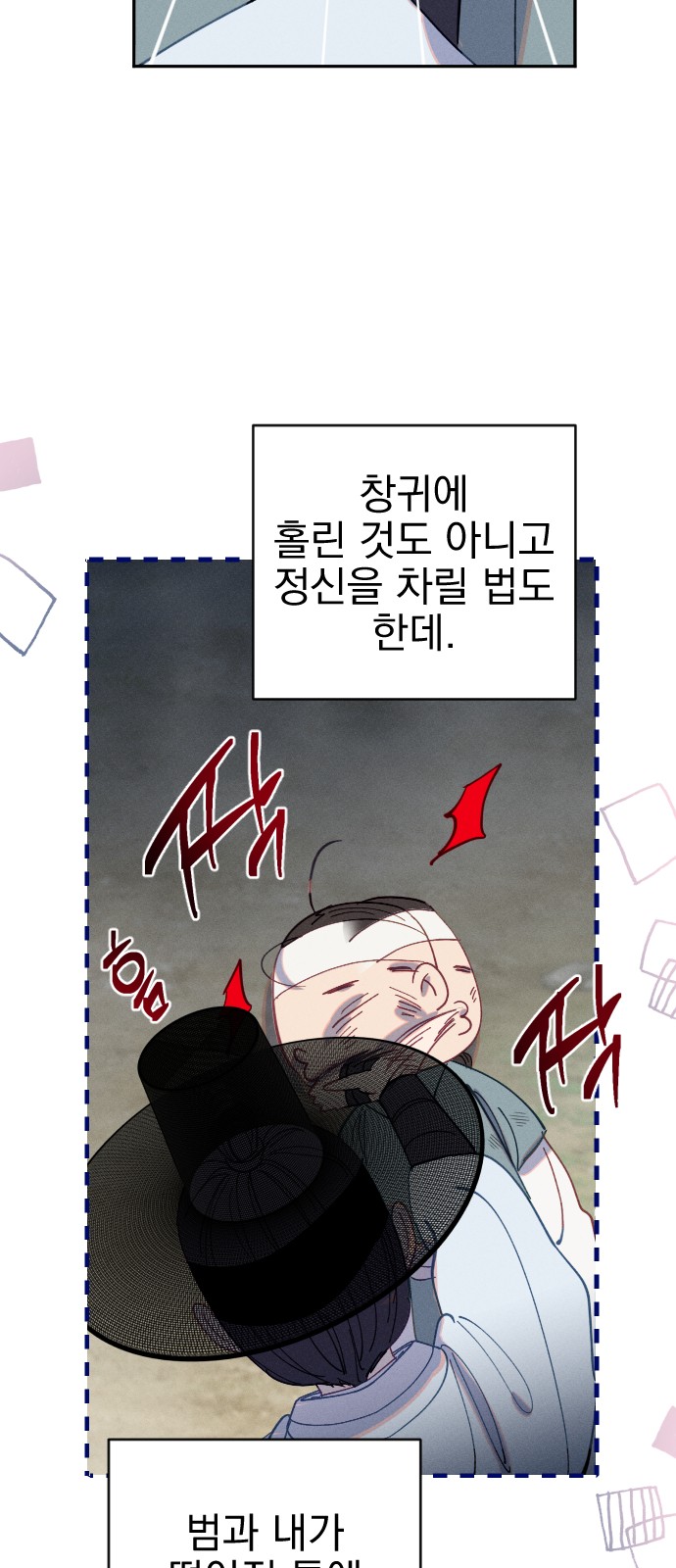 37 페이지