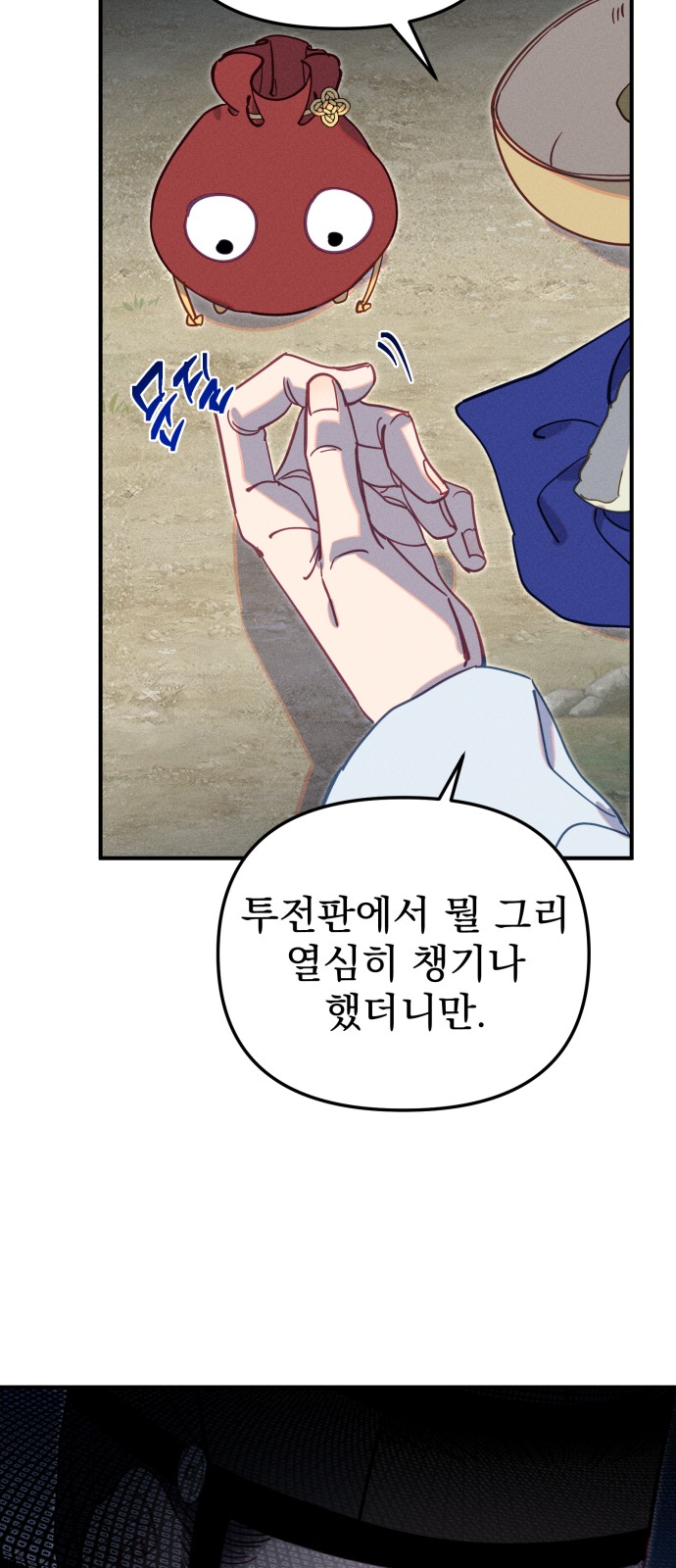 47 페이지