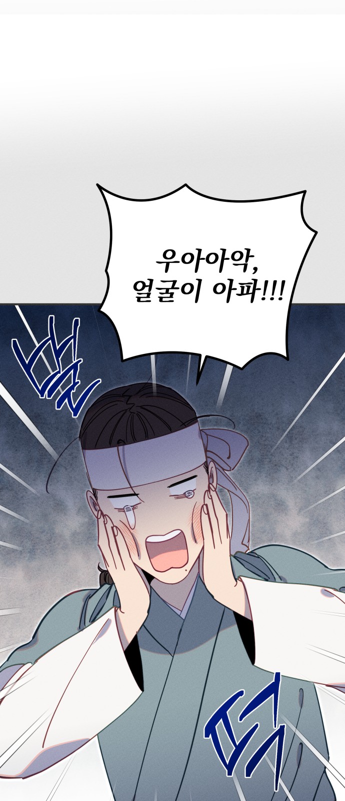 49 페이지