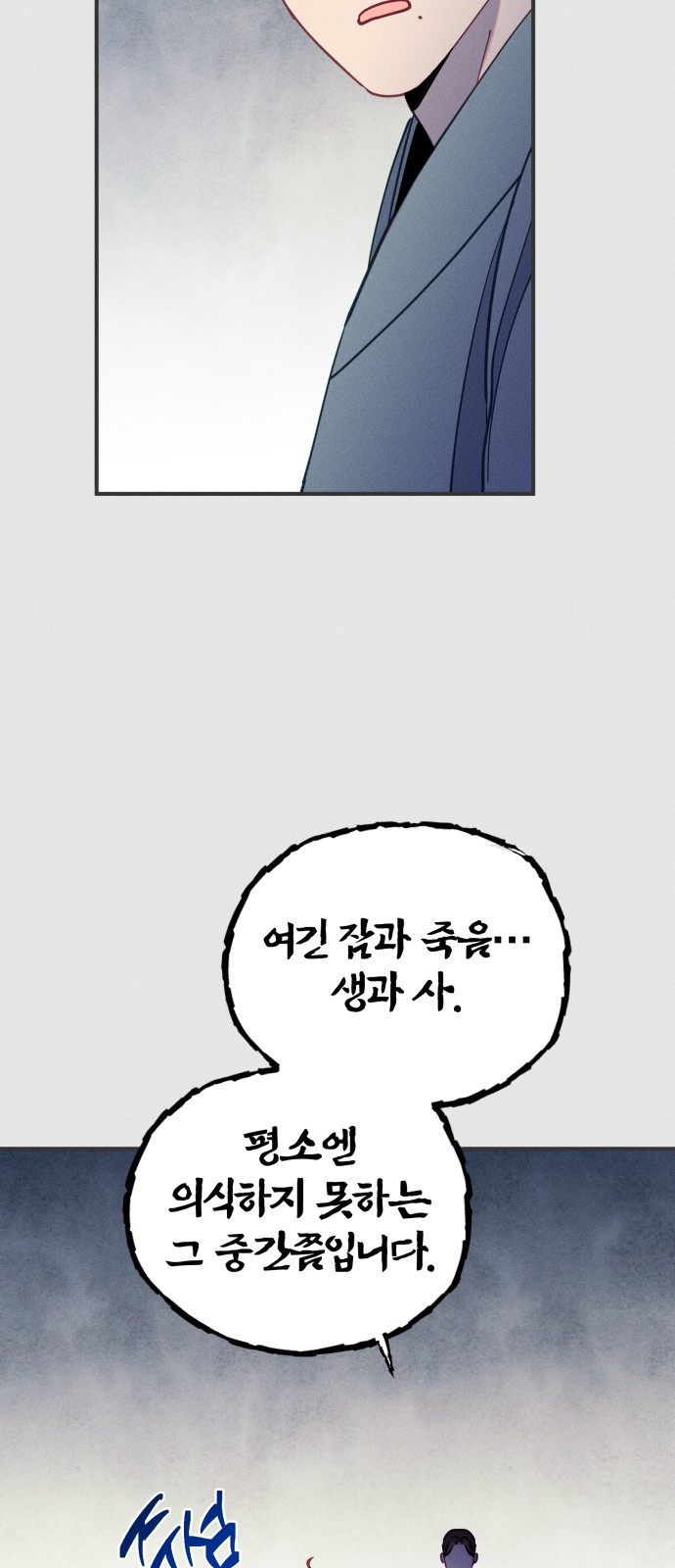 53 페이지