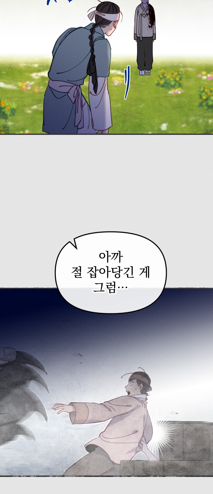 54 페이지