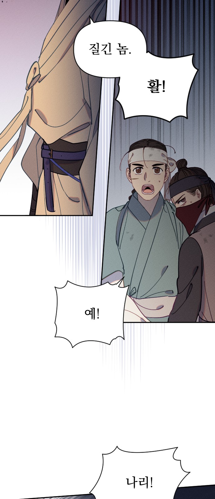 59 페이지
