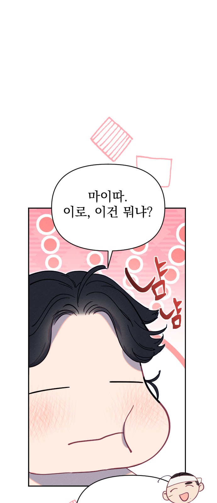 15 페이지