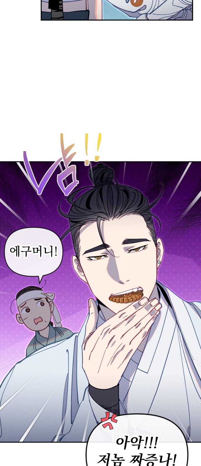 17 페이지