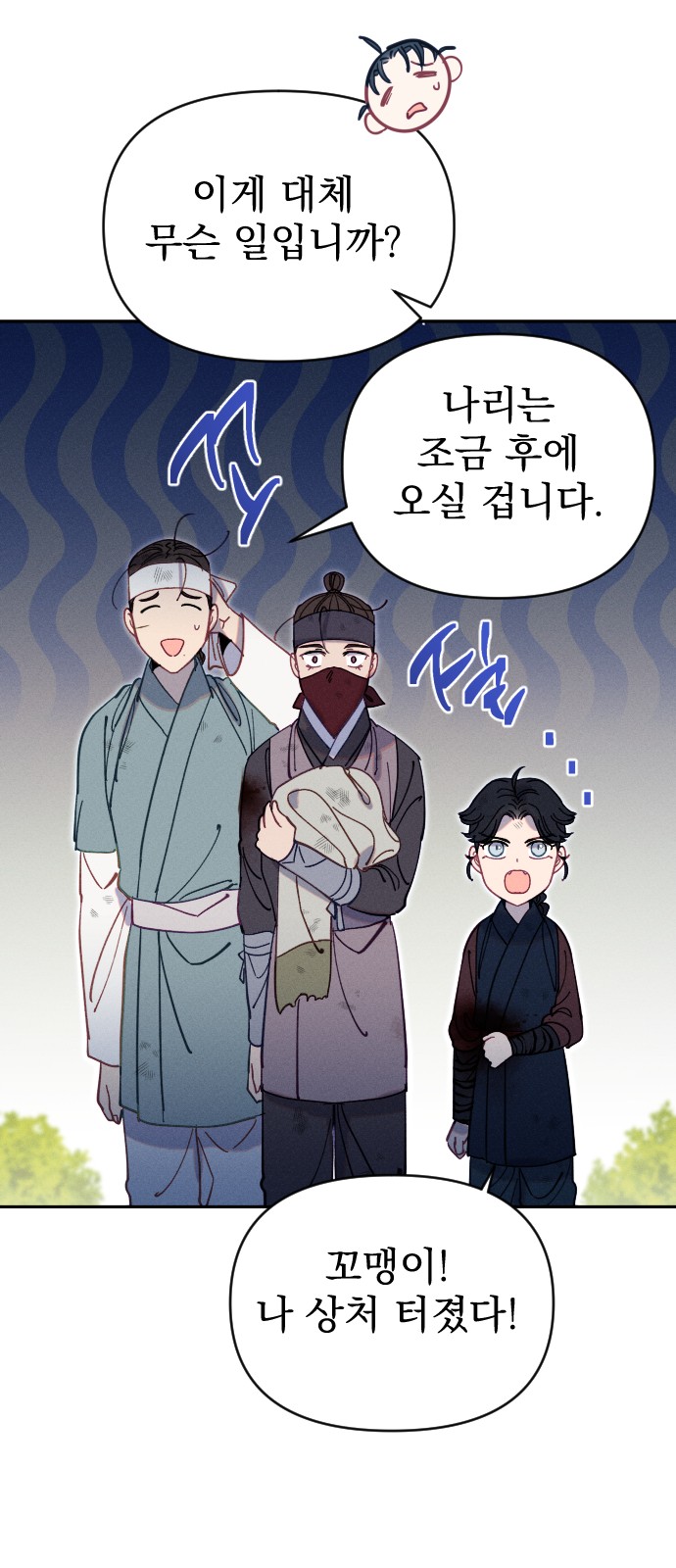 2 페이지