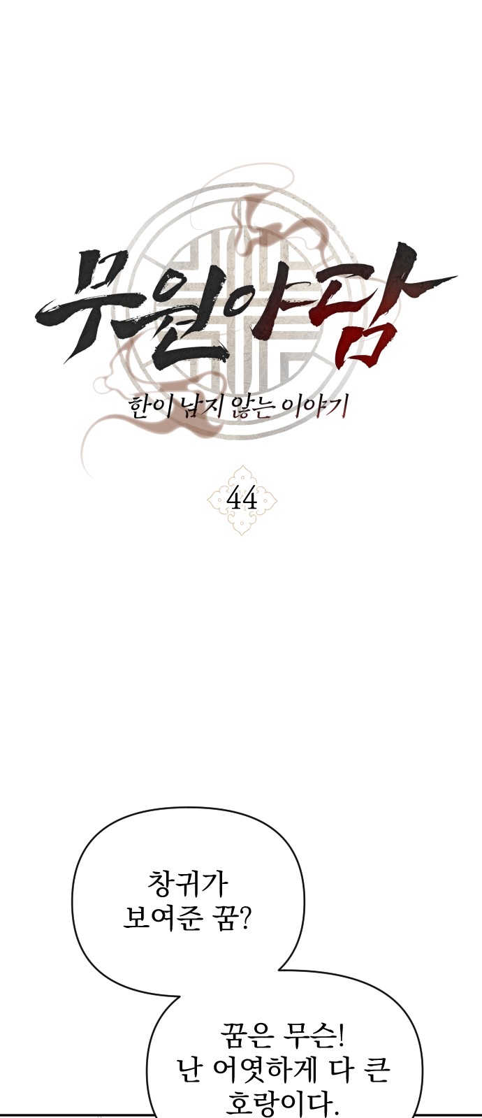 3 페이지