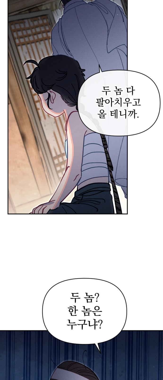39 페이지