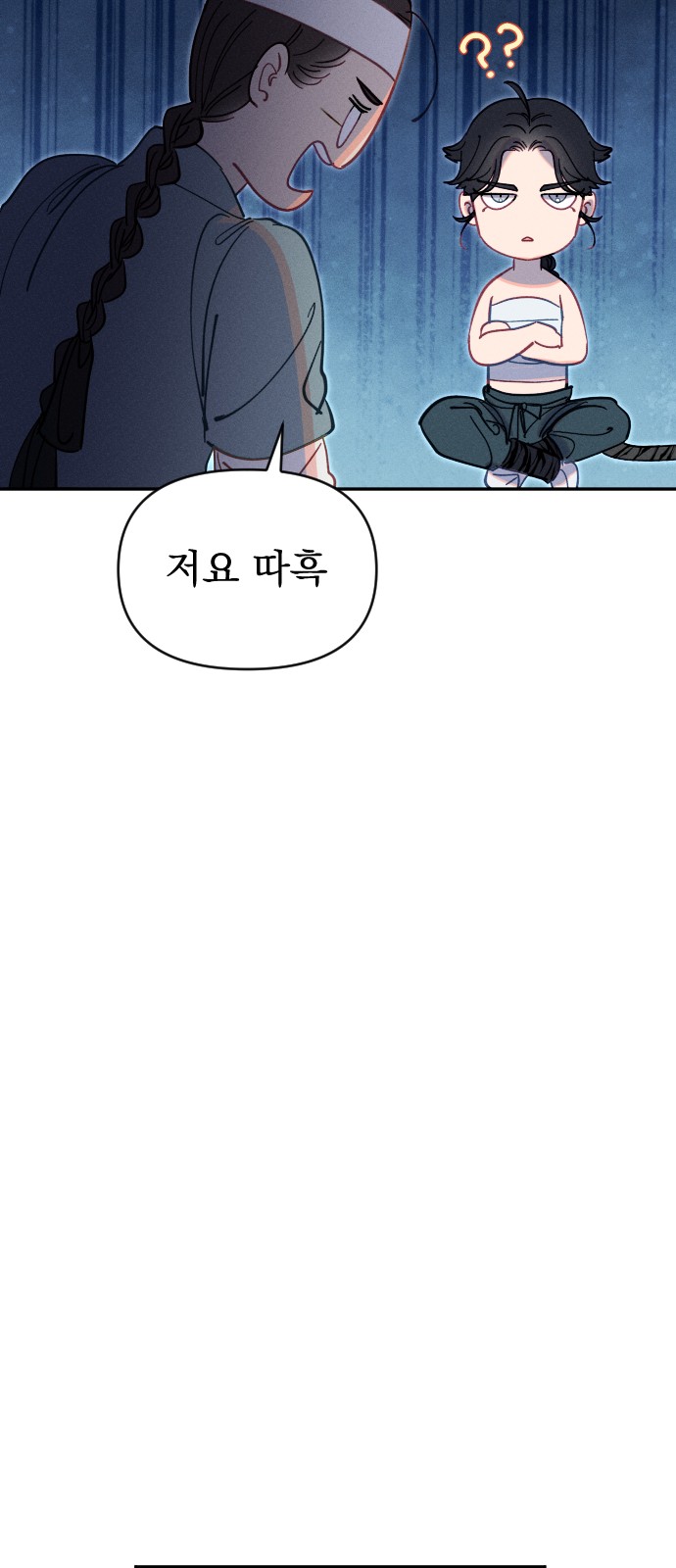 40 페이지