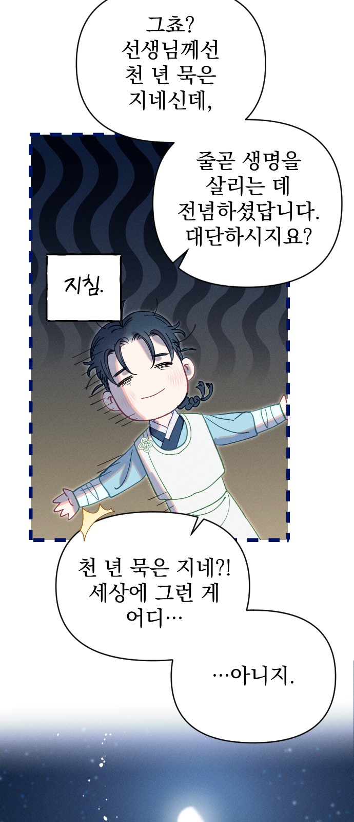 47 페이지