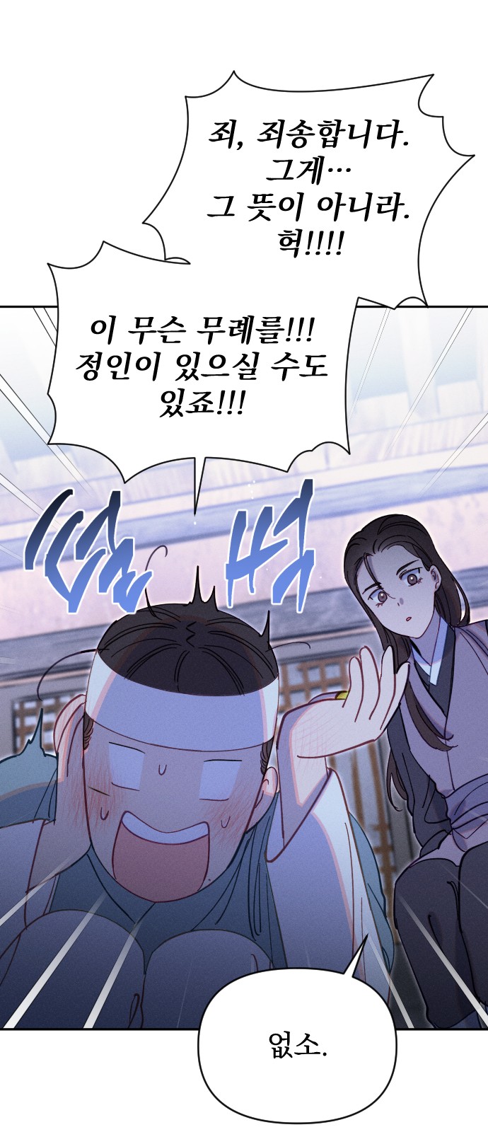 65 페이지