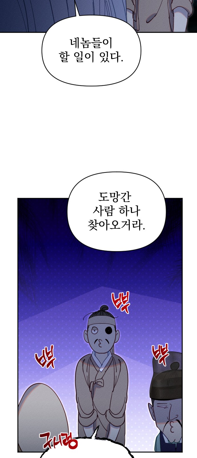 72 페이지