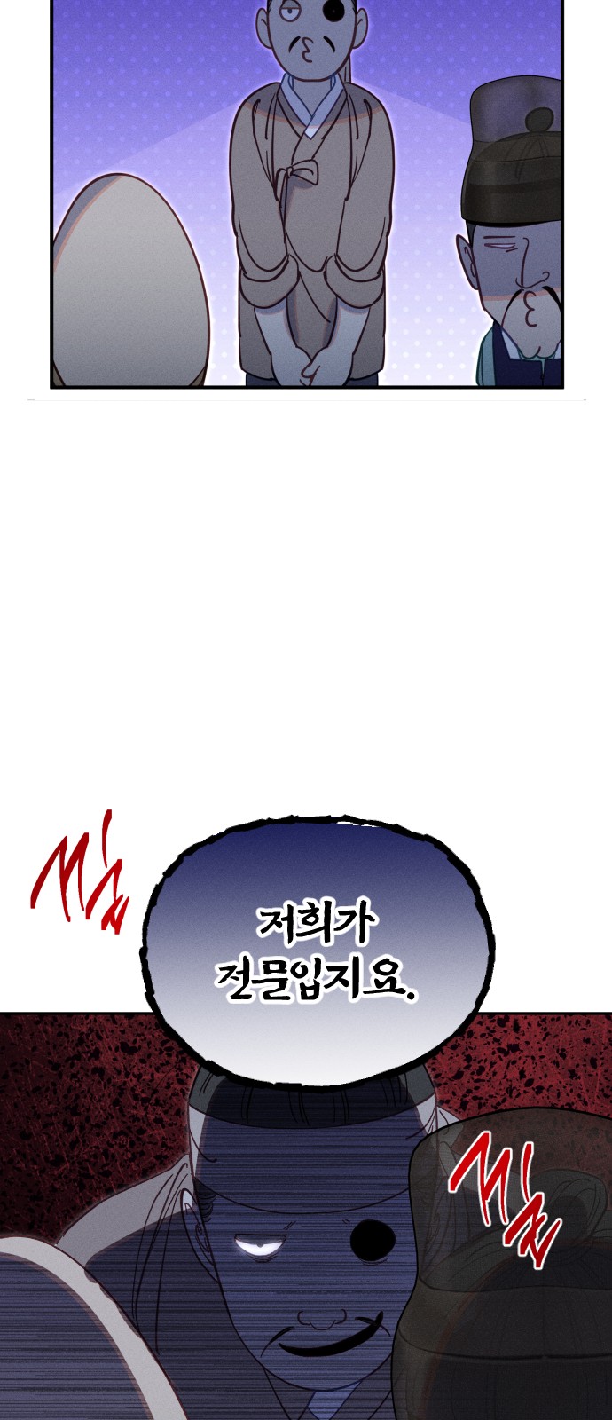 75 페이지