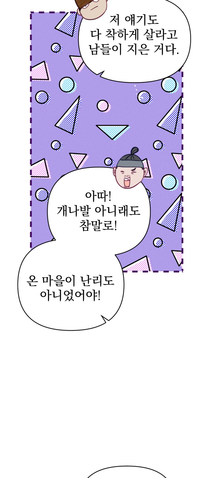 29 페이지