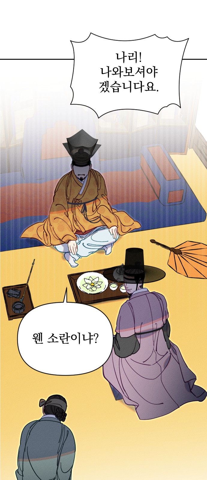 41 페이지