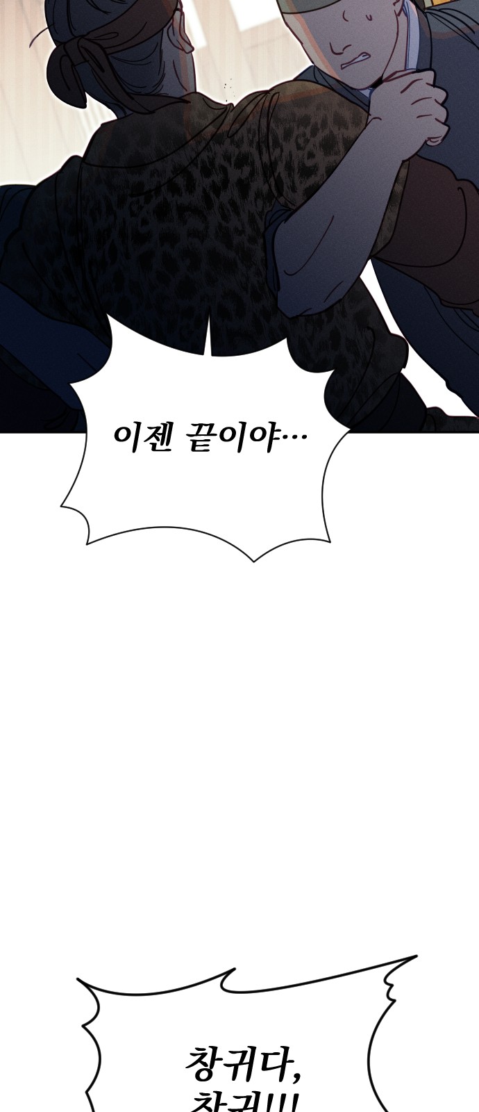 50 페이지