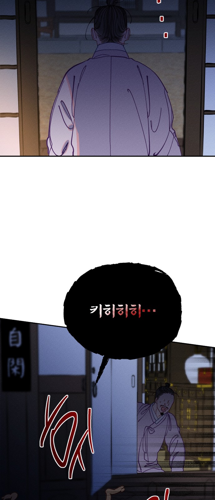66 페이지