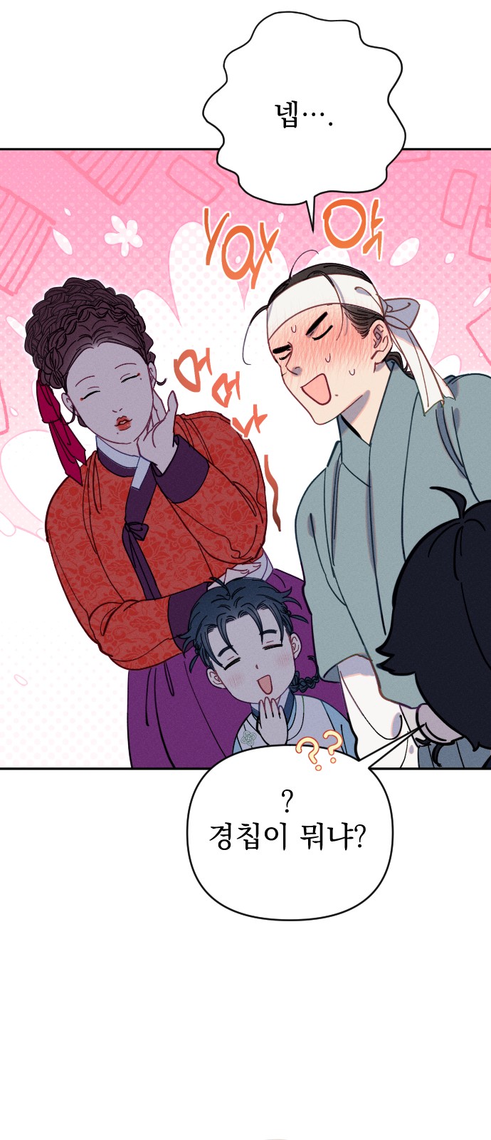 7 페이지