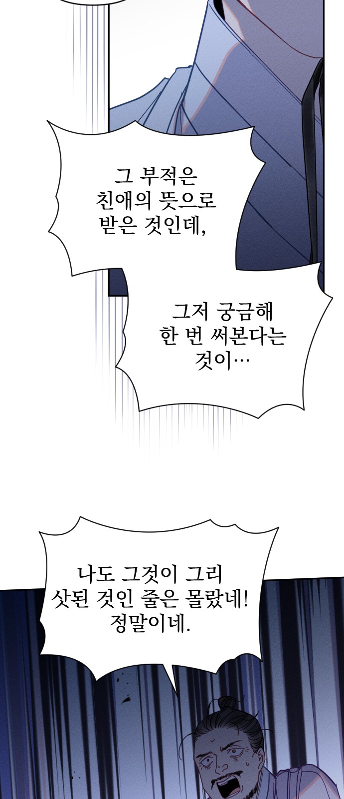 31 페이지