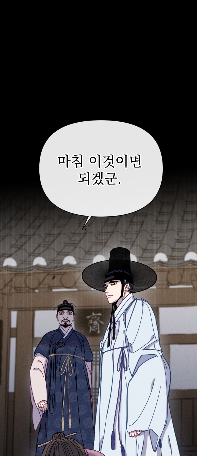 37 페이지