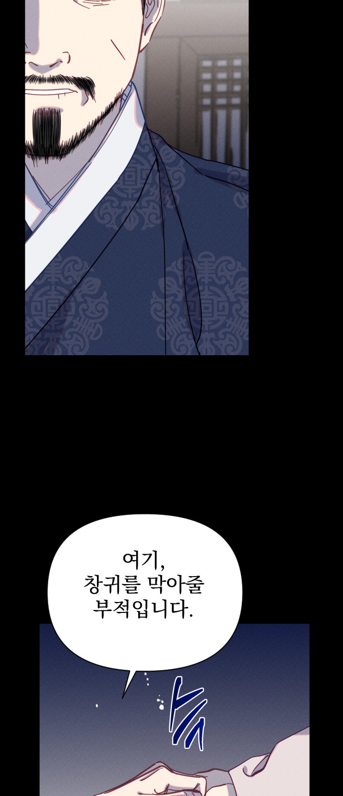 40 페이지