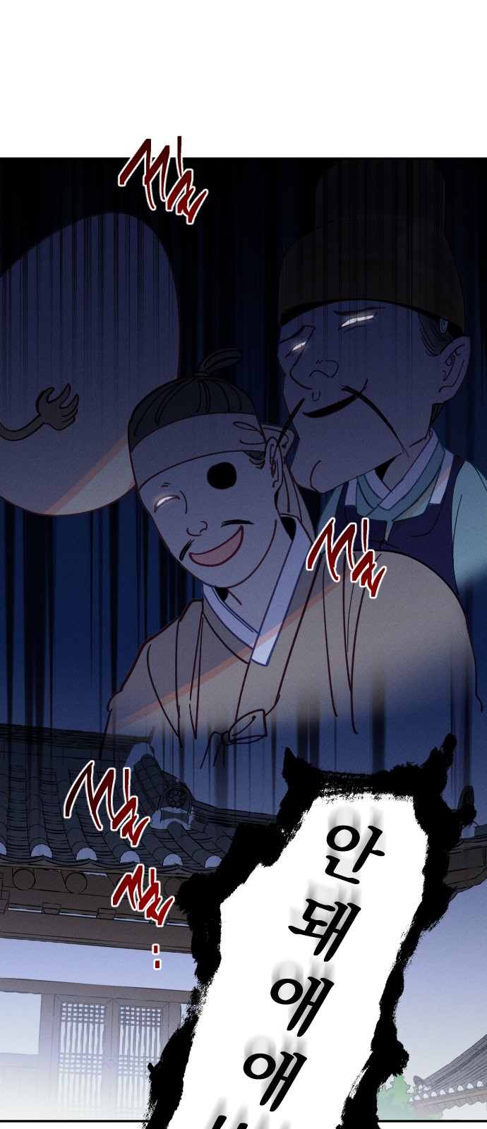 66 페이지