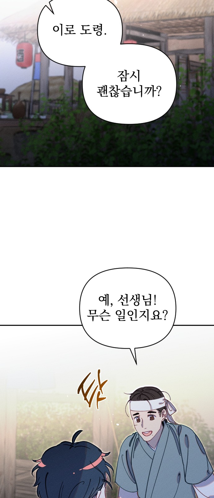 68 페이지