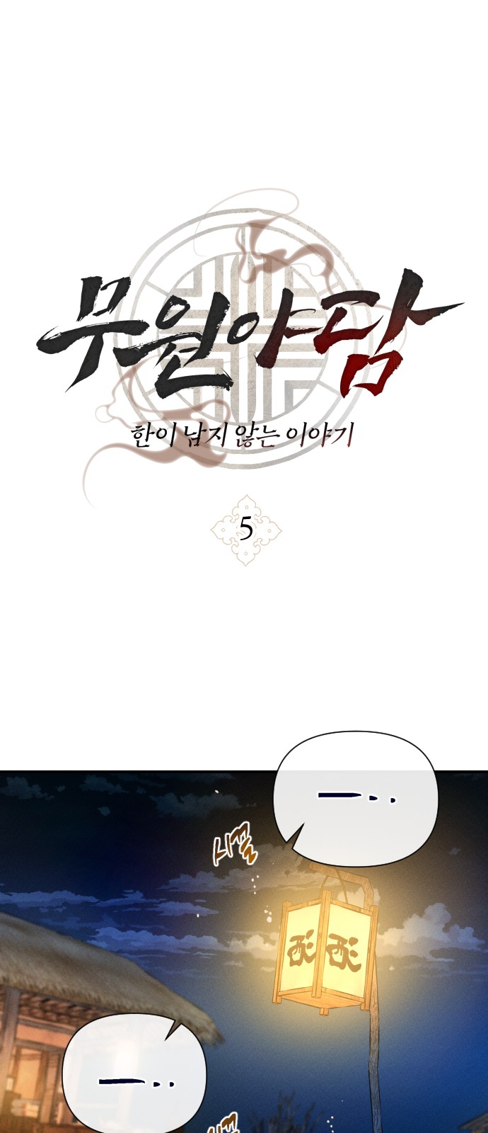 1 페이지