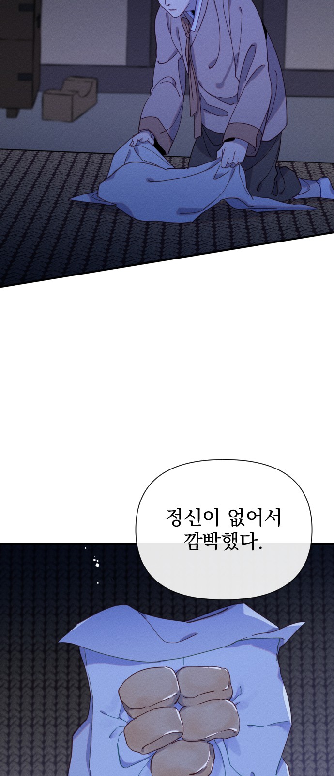 33 페이지