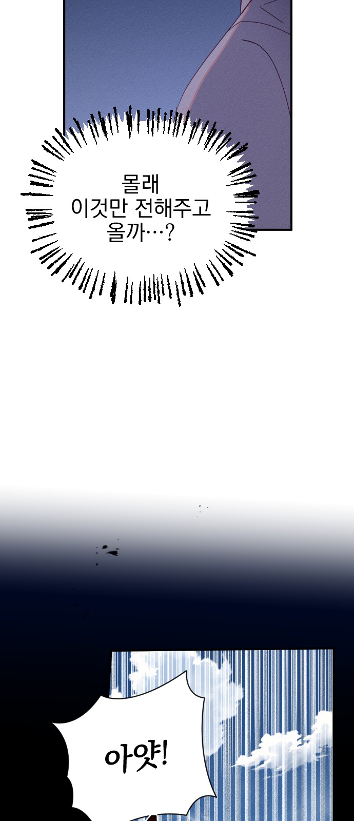 35 페이지