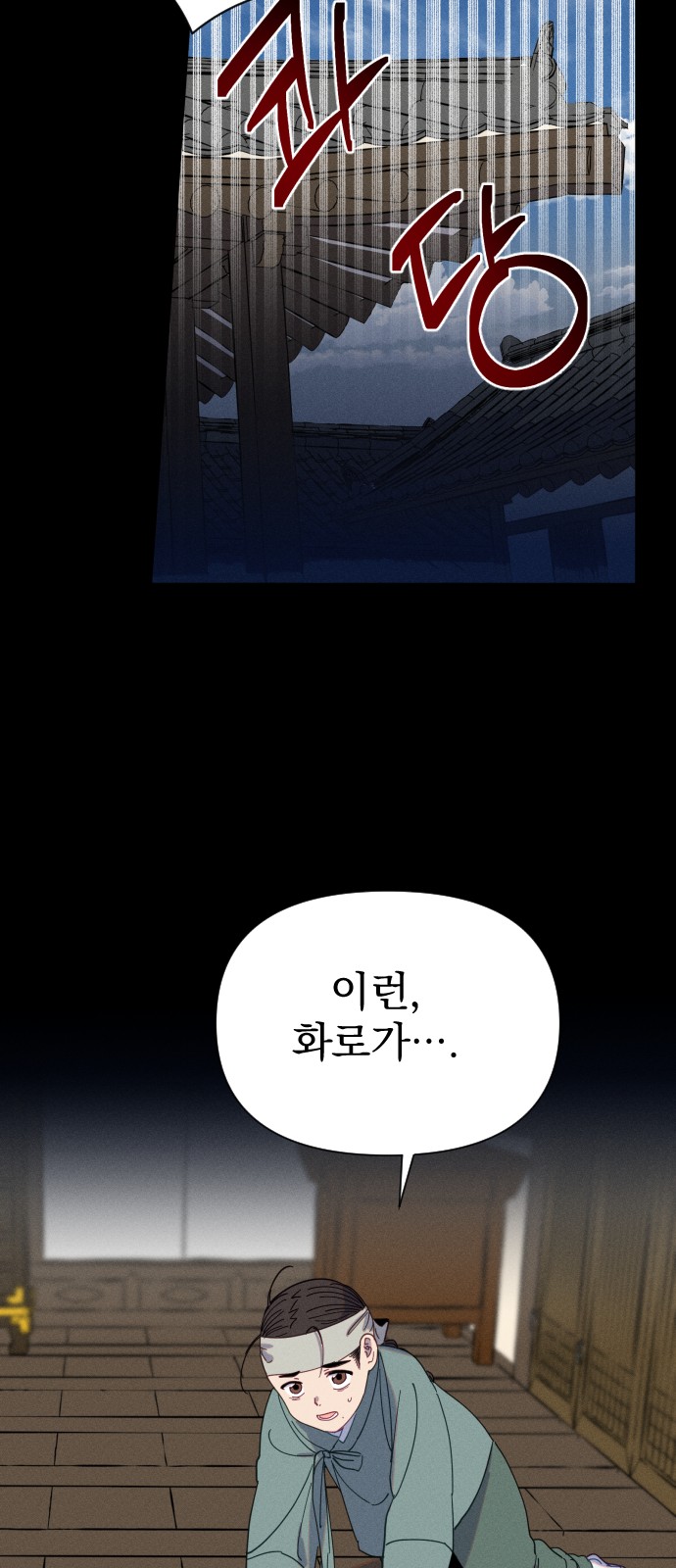 36 페이지
