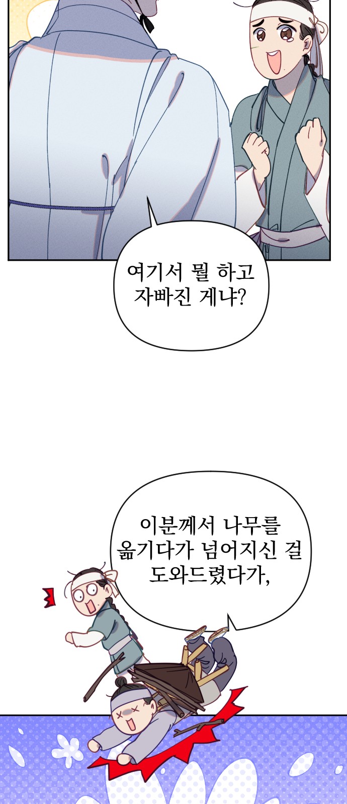 36 페이지