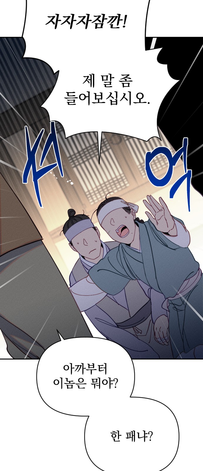 6 페이지