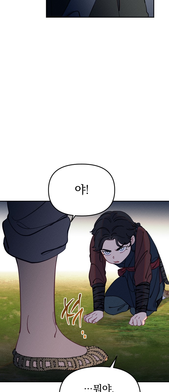 34 페이지
