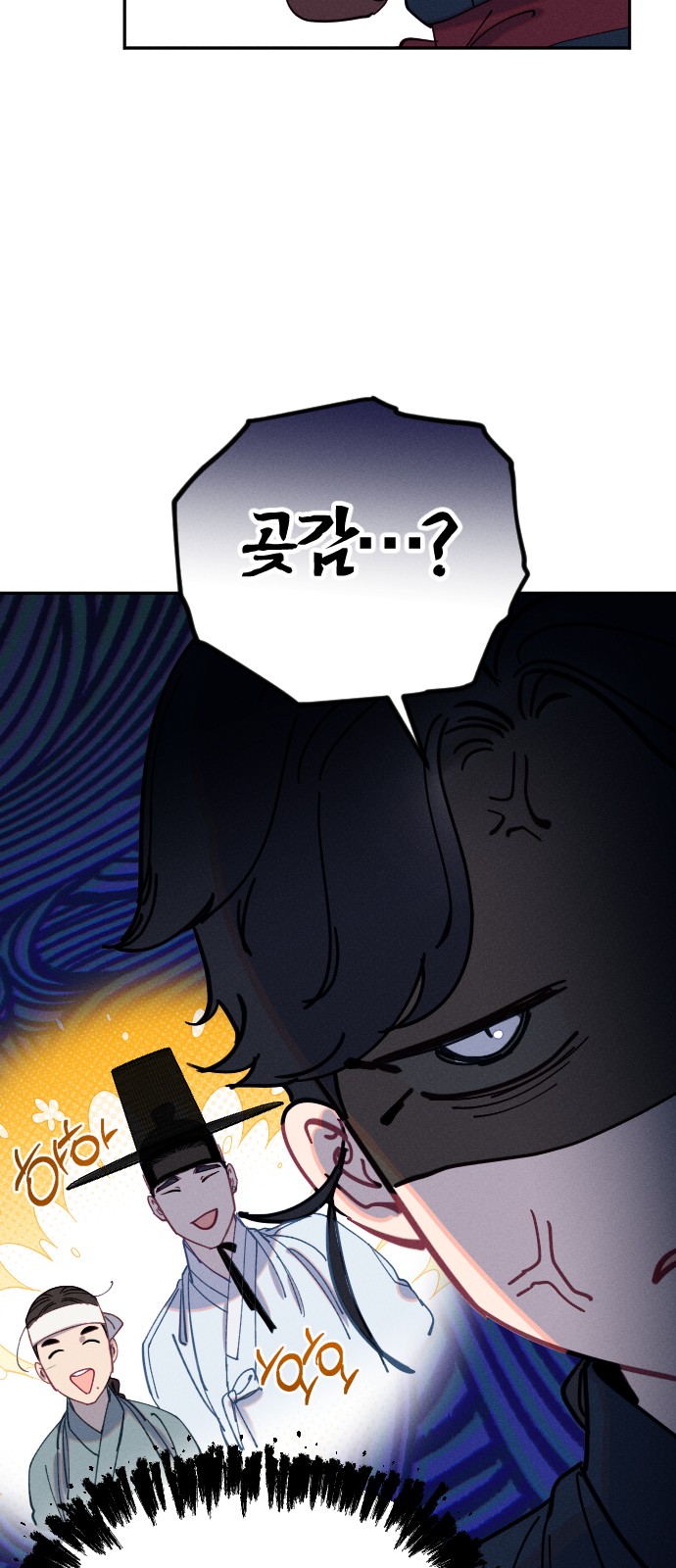 38 페이지