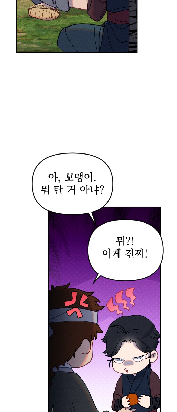 40 페이지
