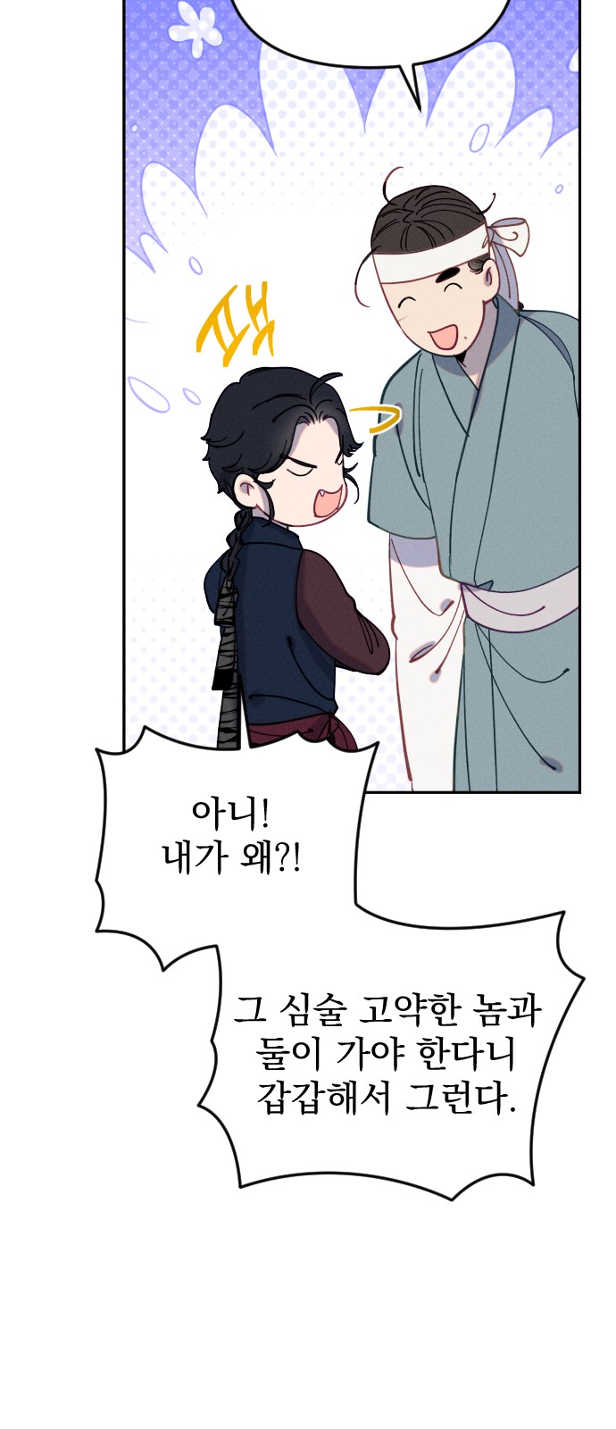 63 페이지