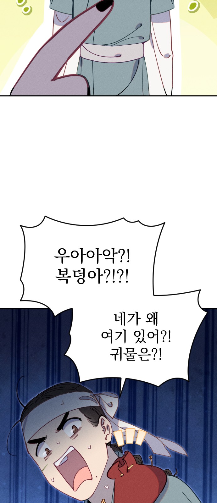 68 페이지