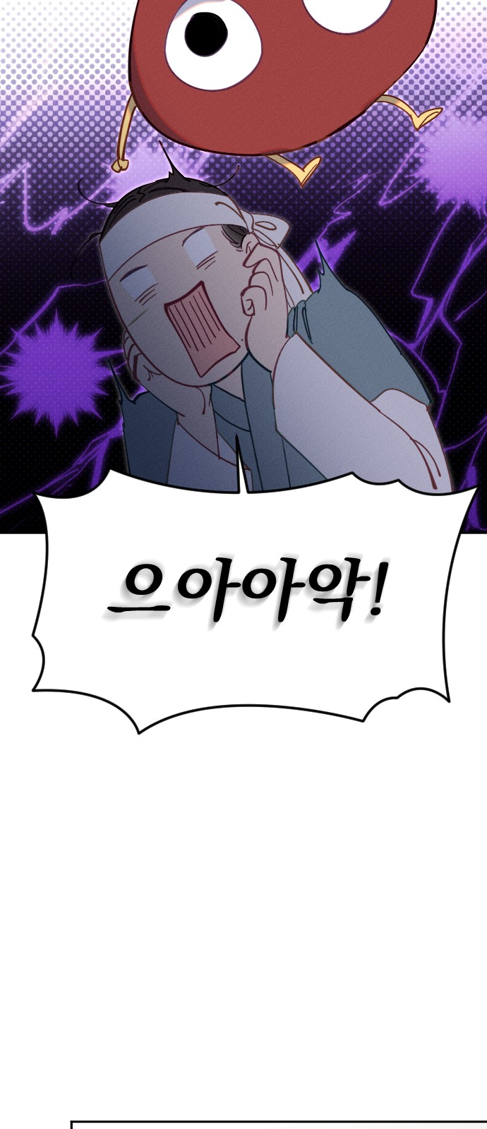 70 페이지