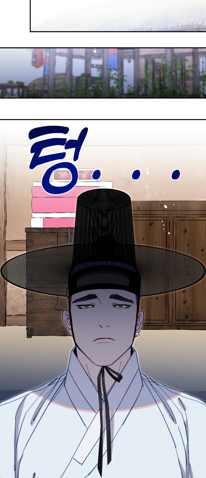 71 페이지