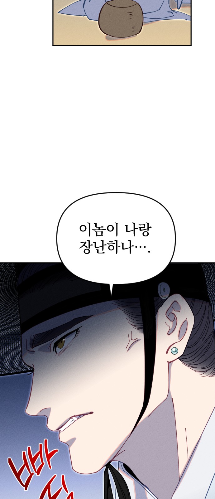 74 페이지