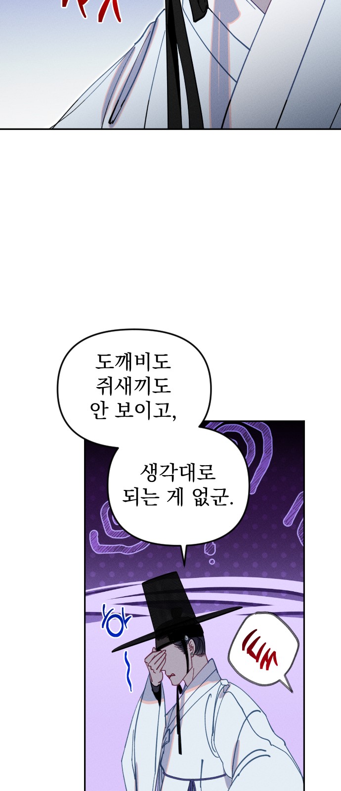 75 페이지