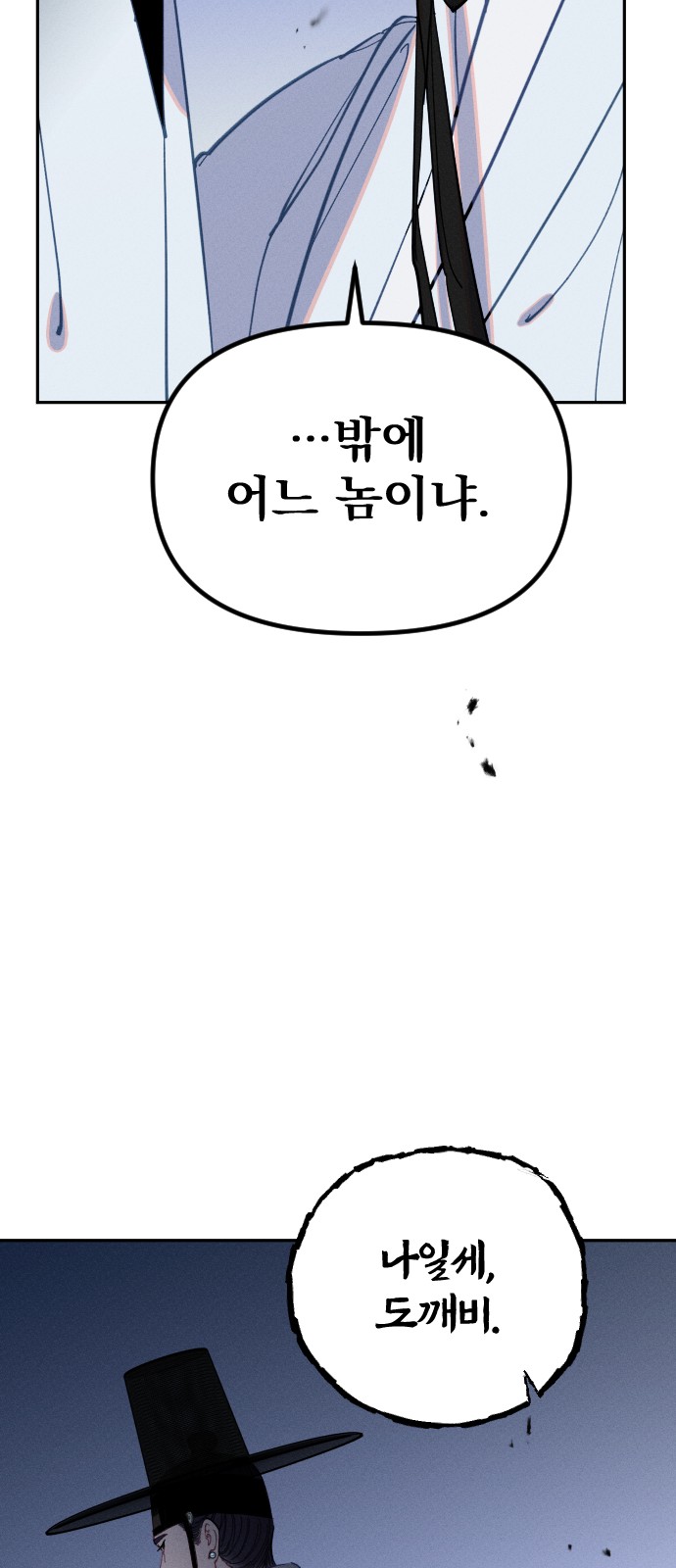 77 페이지