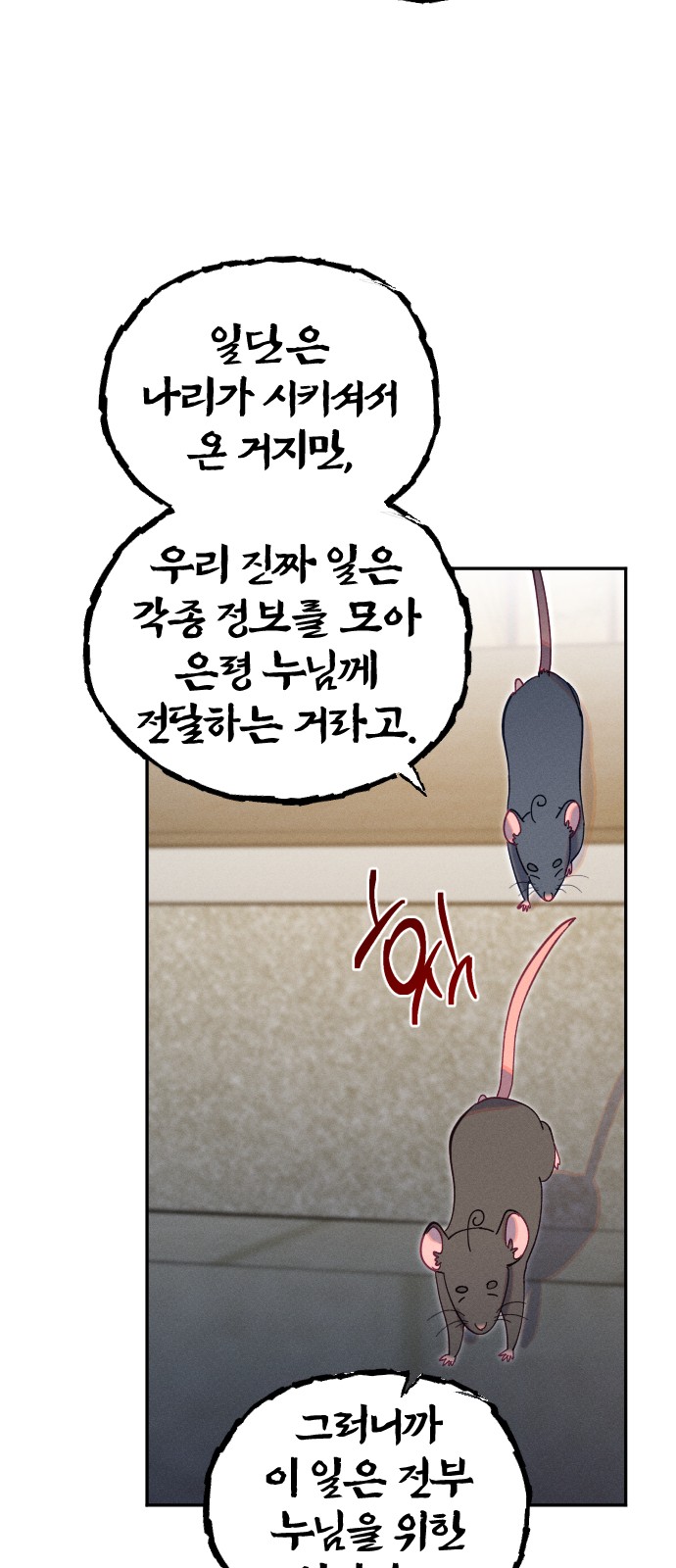 40 페이지