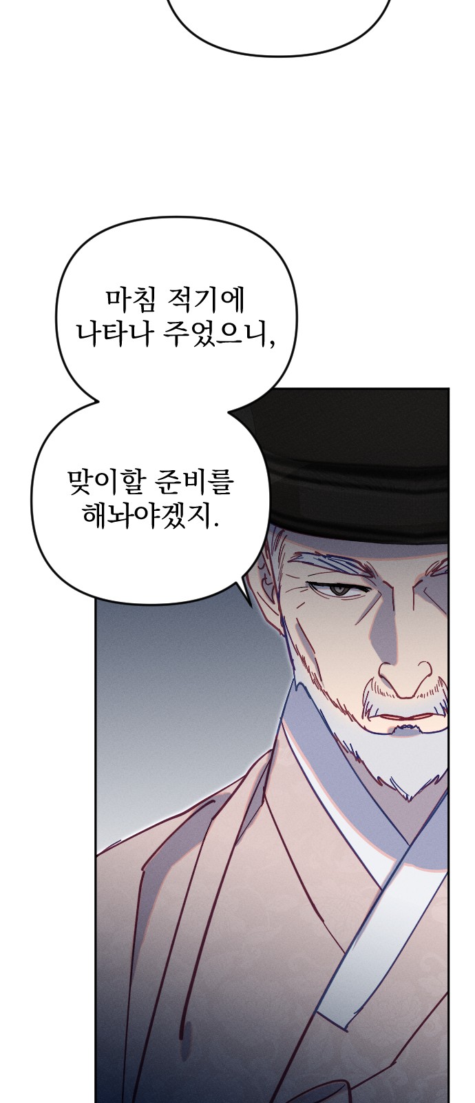 24 페이지