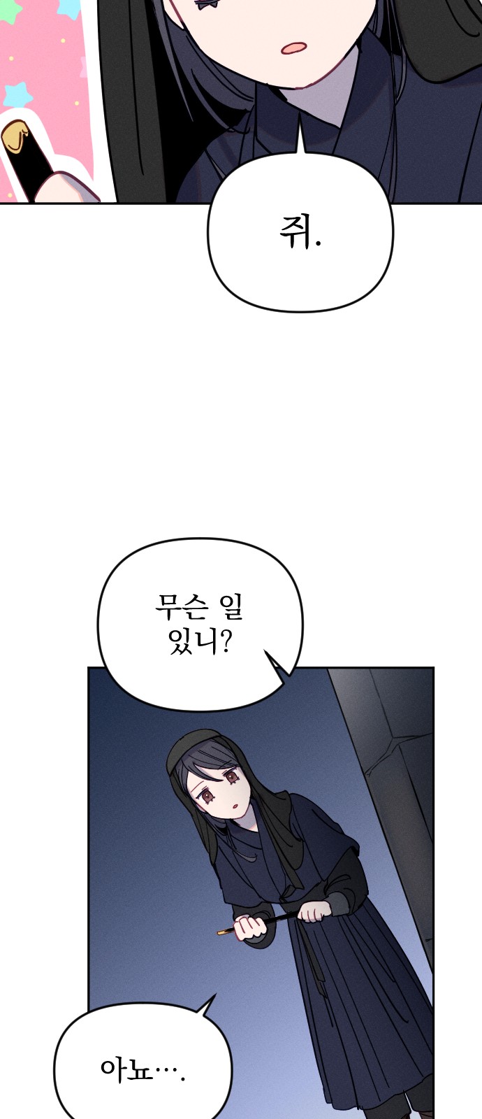 50 페이지
