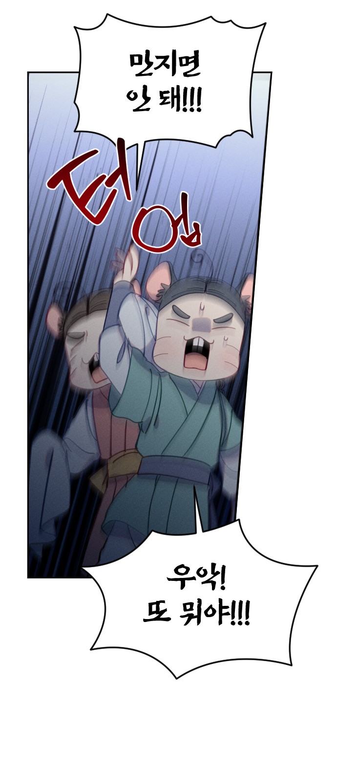 55 페이지
